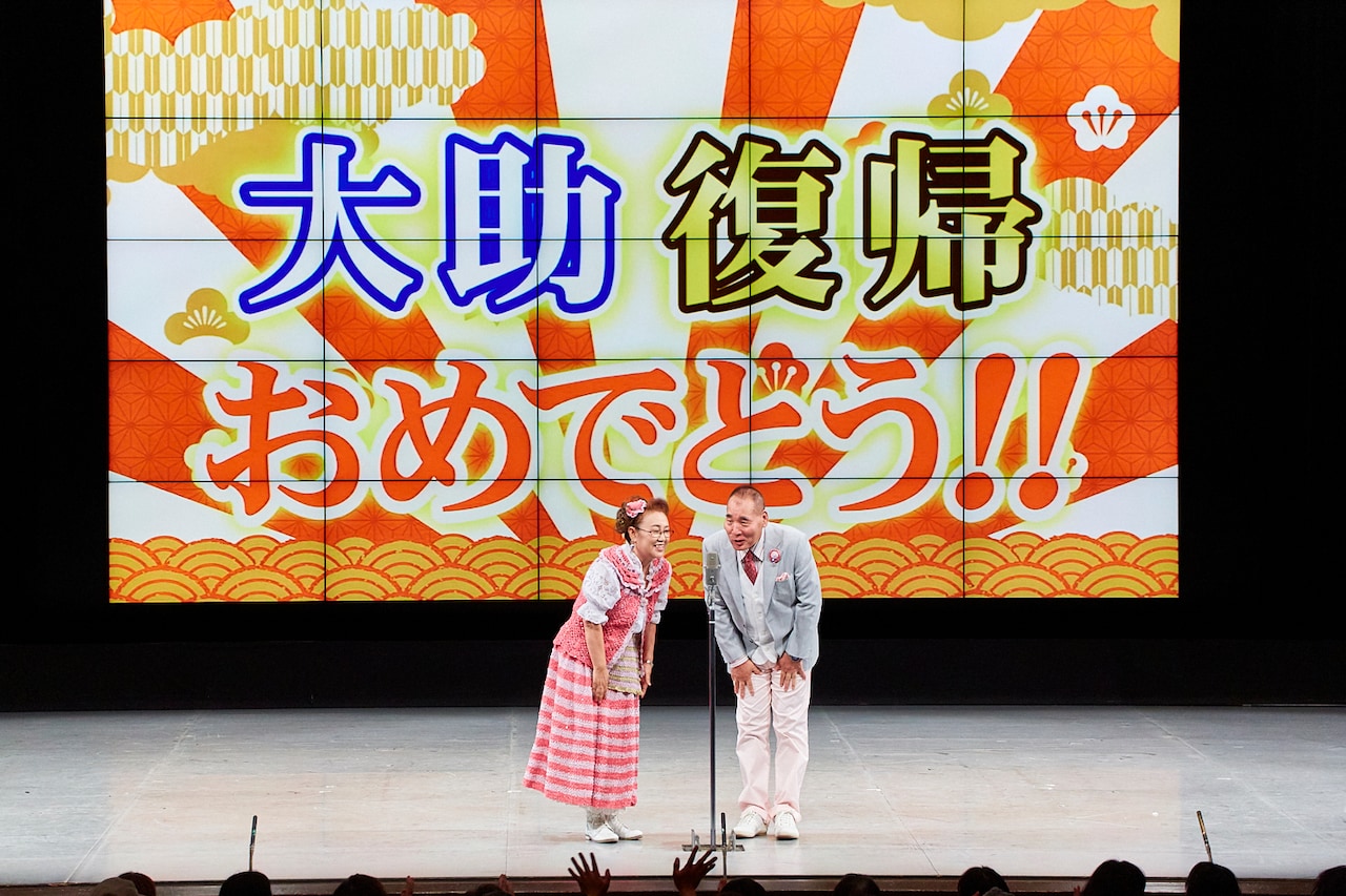 2度の手術受けた宮川大助、NGKで本日復帰「今は早く走りたい」