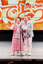 なんばグランド花月の舞台で漫才を披露する宮川大助・花子。