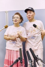 囲み取材に出席した宮川大助・花子。