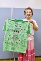 見舞いに来てくれた人たちにメッセージを書いてもらっていたTシャツを見せる宮川花子。