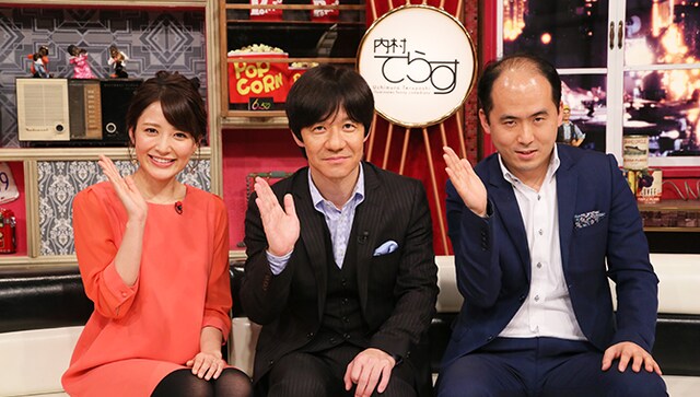 「内村てらす2」代表カット (c)日本テレビ