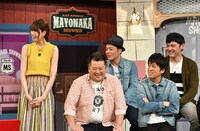 「マヨなか笑人」のワンシーン。(c)読売テレビ