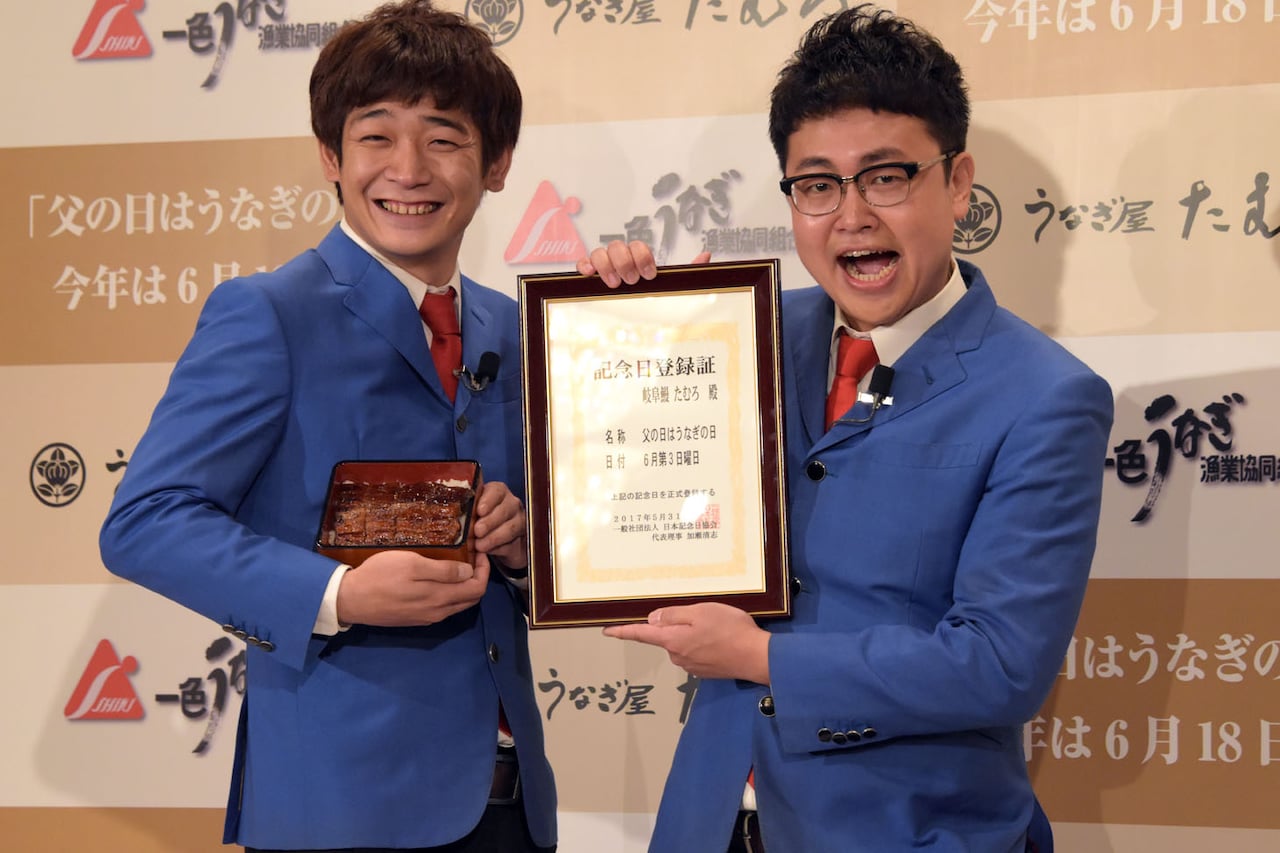 これが本当の“義父鰻”、銀シャリ橋本「父の日はうなぎの日」オカンの彼氏に贈る