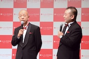 バイきんぐ