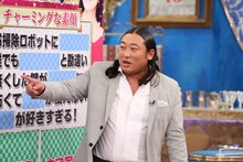 「良かれと思って！」でかたせ梨乃の魅力を語る、ロバート秋山。(c)フジテレビ