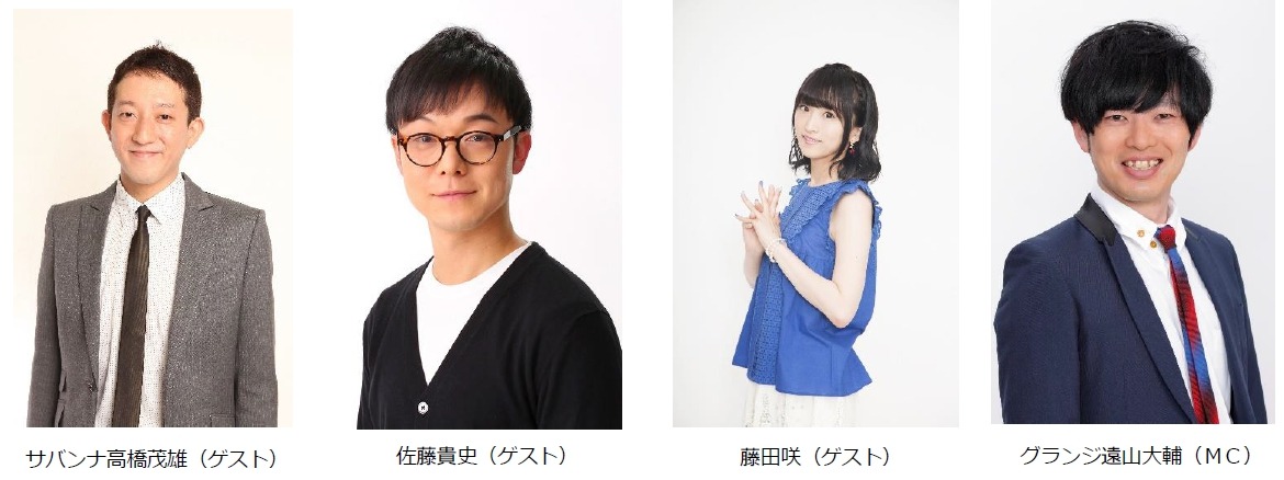 「リアル脱出ゲーム新企画ミーティング」の出演者たち。