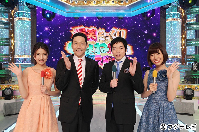 （左から）三田友梨佳アナ、東野幸治、今田耕司、山崎夕貴アナ。