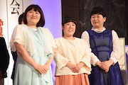 森三中