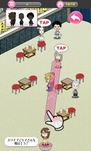 ゲームアプリ「恋する相席スタート ～ちょうどいいブスの恋愛フィッシング!?～」のイメージ。