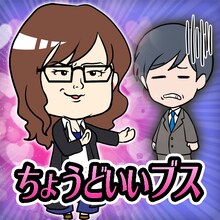 ゲームアプリ「恋する相席スタート ～ちょうどいいブスの恋愛フィッシング!?～」のアイコン。