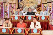 「バブル期に活躍したMC」があるある披露、井戸田や三四郎も