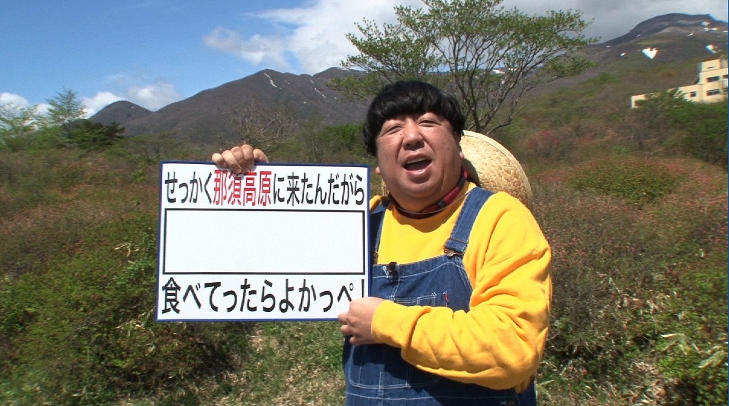 バナナマン日村 (c)TBS