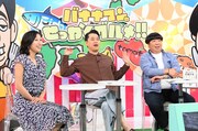 バナナマンと浅田舞（左）。(c)TBS