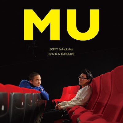 「ゾフィー第3回単独ライブ『MU』」フライヤー(表面)