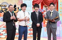 流れ星（中央2人）と司会の千鳥。