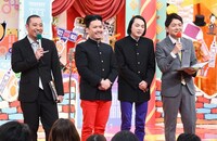 ピスタチオ（中央2人）と司会の千鳥。