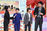 「これからチャップリン」に挑戦するAマッソ（中央2人）。