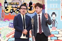 「これからチャップリン」に挑戦するなすなかにし。