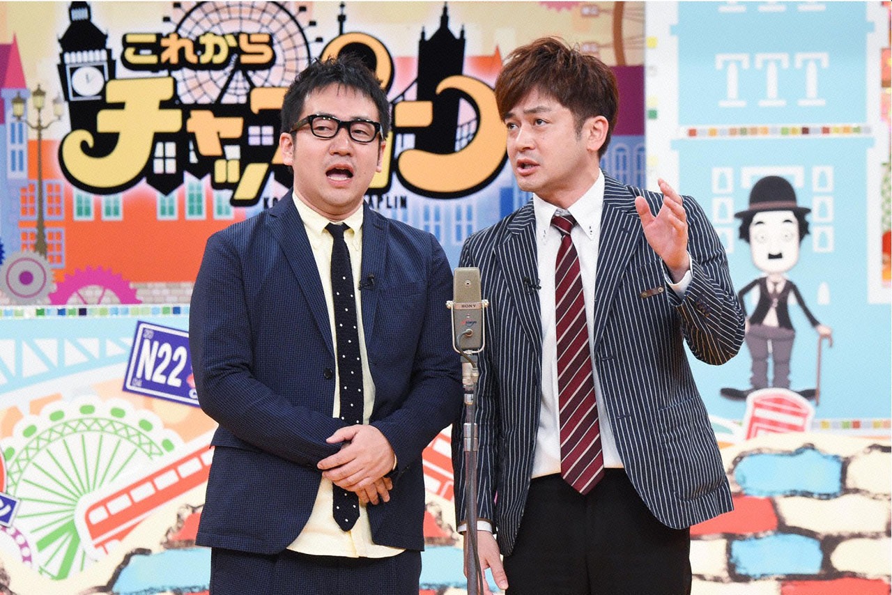 「これからチャップリン」に挑戦するなすなかにし。