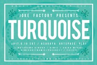 「女芸人オンリー合同コントライブ『TURQUOISE（ターコイズ）』」チラシ（表面）