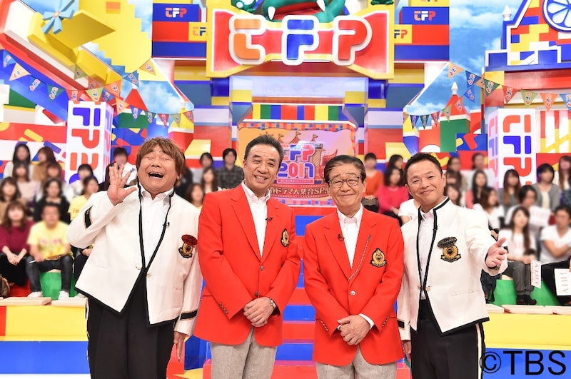 「関口宏の東京フレンドパーク」代表カット