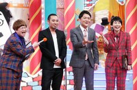 千鳥（中央2人）と進行を務めるハリセンボン。