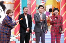 千鳥（中央2人）と進行を務めるハリセンボン。