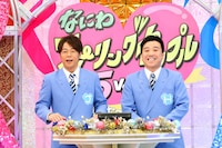 「プロポーズ大作戦 なにわ フィーリングカップル 5vs5」の様子。