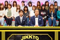 （手前左から）羽鳥慎一、ハライチ澤部。(c)中京テレビ