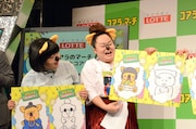 おかずクラブ