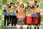 「コアラのマーチwithよしもとコアラ芸人2」新商品発表会の様子。