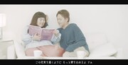 「花束を君だけに～Brightness standard～」ミュージックビデオのワンシーン。