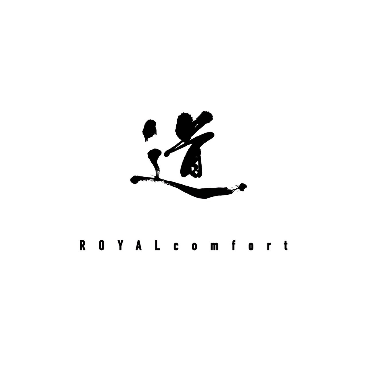 ROYALcomfortのベストアルバム「道」（通常盤）のジャケット。