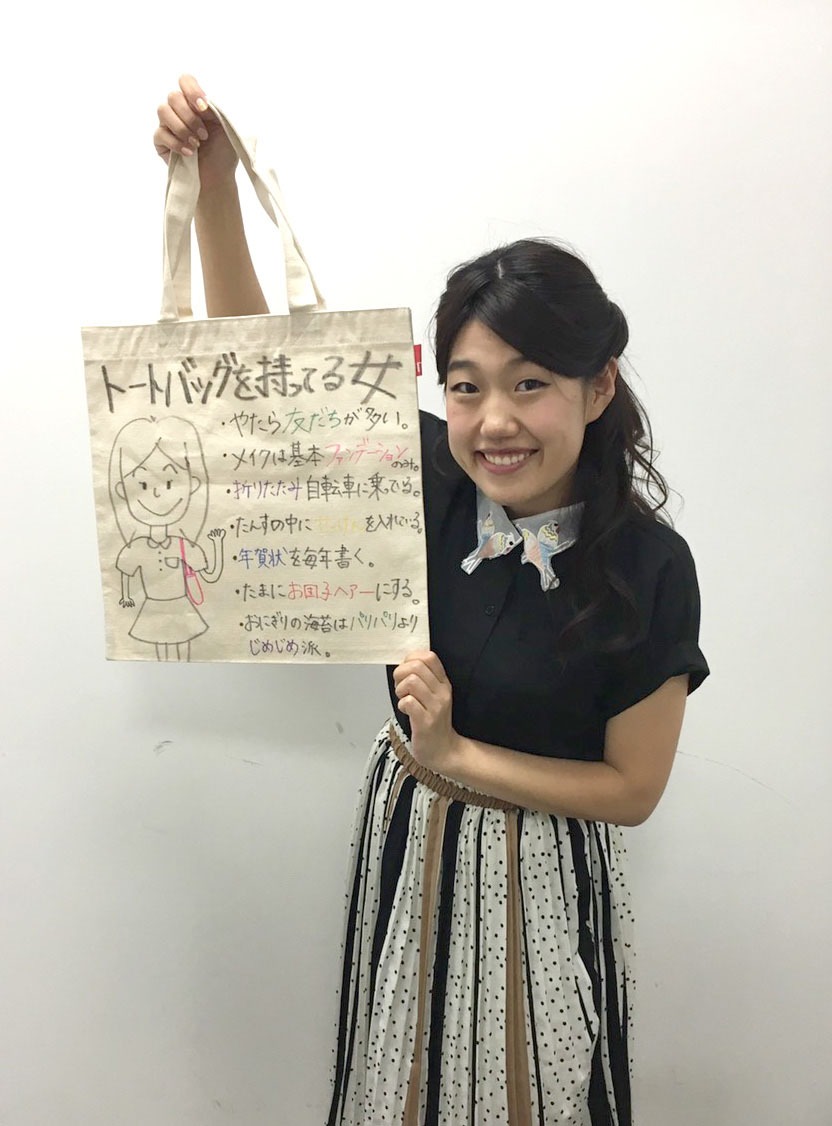 横澤夏子