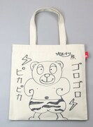 カミナリの「トート・アズ・キャンバス」。