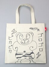 カミナリの「トート・アズ・キャンバス」。