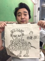 ジャングルポケット斉藤