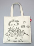 ジャングルポケット斉藤の「トート・アズ・キャンバス」。