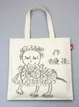 ジャングルポケット斉藤の「トート・アズ・キャンバス」。