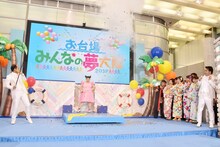 トレンディエンジェル斎藤（左）が割った巨大バルーンの中から渡辺直美（中央）が登場した場面。