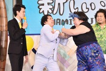 小競り合いからミニコントを繰り広げる霜降り明星せいや（中央）とゆりやんレトリィバァ（手前右）。