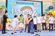 「お台場みんなの夢大陸 2017」の「毎日笑わせ大使」に就任した「新しい波24」出演中の波24(なみにじ)メンバーたち。