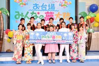 「お台場みんなの夢大陸 2017」制作発表会見の出席者たち。