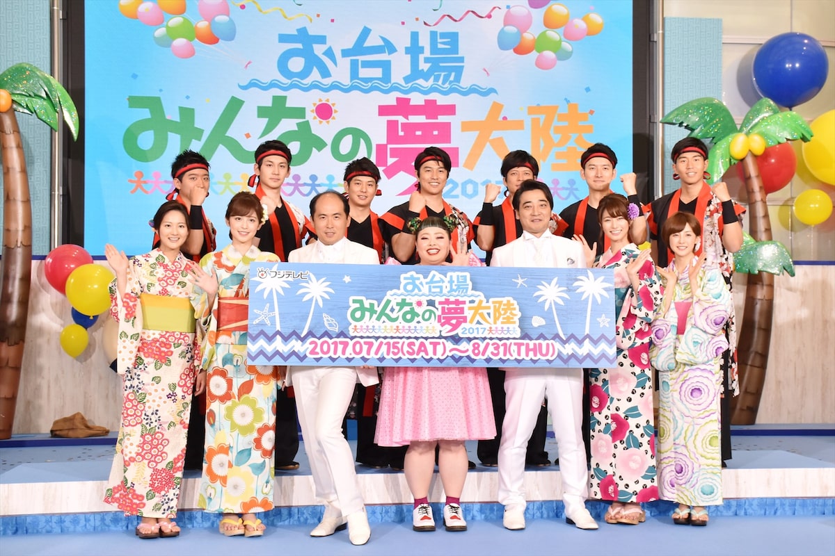 Wサイトウと直美 夢大陸 ナビゲーター就任 波24メンバーも笑わせ大使に お笑いナタリー