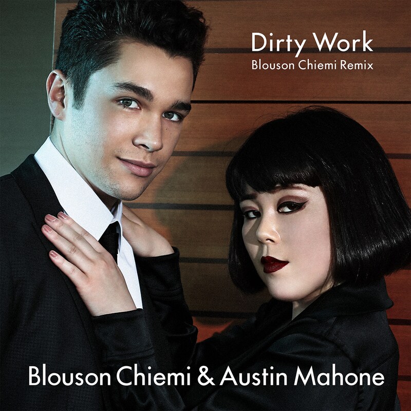 ブルゾンちえみとオースティン・マホーンのコラボ曲「Dirty Work Blouson Chiemi Remix」の配信ビジュアル。