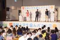 「第74回全国小学生歯みがき大会 in札幌」の様子。