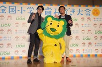 「第74回全国小学生歯みがき大会 in札幌」に出席した平成ノブシコブシ。