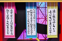 「メッセンジャーの○○は大丈夫なのか？」6月8日放送回のテーマ。(c)MBS