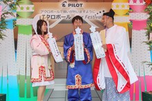 左から磯山さやか、U字工事。