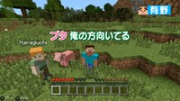 「よゐこのマイクラでサバイバル生活」より。